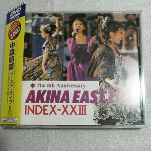 中森明菜　DVD 『AKINA EAST LIVE イースト・ライヴ インデックス23』 帯付き　ベスト　スローモーション　セカンド・ラブ 少女A 送料230円