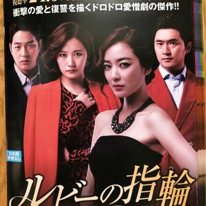 ルビーの指輪　全31巻　韓国ドラマ DVD レンタルアップ