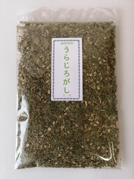 セット うらじろがし茶/ごぼう茶 各100g