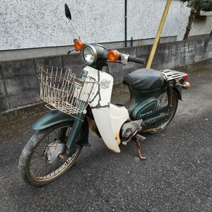 ホンダ　スーパーカブ50 C50　9千キロ　不動車　レストアベース又は部品取り スーパーカブ リトルカブ 低走行