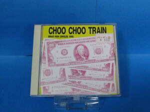 【中古CD】 国内盤　CHOO CHOO TRAIN / BRIAR HIGH(SINGLES 1988) チュー・チュー・トレイン