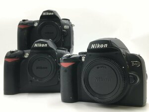 ♪▲【Nikon ニコン】デジタル一眼レフカメラボディ 部品取り 3点セット D70 D40 まとめ売り 0213 8