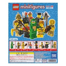 レゴ ミニフィギュア シリーズ5 ～SIDE A～ LEGO minifigures ＃8805 洞窟の女性 ミニフィグ_画像3