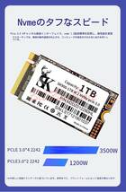 新品256GB (M.2 2242 NVMe SSD) 256G PCIe Gen3x4 内蔵SSD 5ヶ年間保証 未使用_画像4