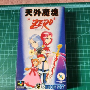 【空き箱】 天外魔境ZERO