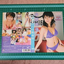 小阪由佳/Adult＆Children 【DVD】_画像1