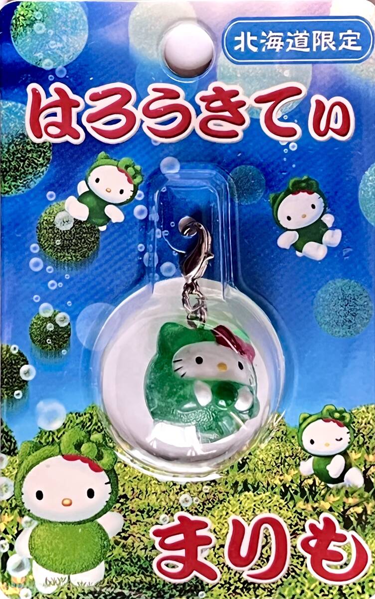 2025年最新】Yahoo!オークション -キティ まりもの中古品・新品 2025年最新】Yahoo!オークション -キティ まりもの中古品・新品