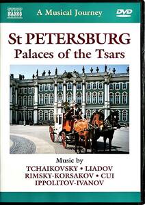 ■ 輸入盤 DVD Musical Journey : St PETERSBUR Palaces of the Tsars 音楽の旅 サンクト・ペテルブルグ 皇帝たちの宮殿 日本語解説書付き