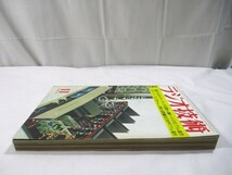 【941】『 ラジオ技術　1973年11月　特集：ふたたびパワー・アンプを試聴する　オールIC化プリの製作 』_画像4