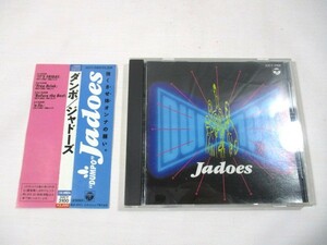 【64】『 帯付　CD　ダンポ / ジャドーズ　32CY-3100　ディスク比較的美品 』