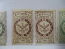 【7】『 旧韓国切手　大韓帝国郵票　鷹切手　2銭・1銭・2厘　未使用　3種 各2枚　計6枚 』 _画像3