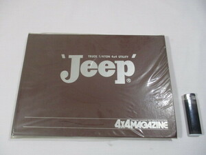 【978】『 4×4 MAGAZINE 別冊　1980年　Jeep　昭和55年 』