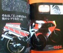 本/Replica Spirit Never Dies 1 RACER REPLICA−GREATEST HEROES− −RZV500R−RG500Γ−NS400R−ARCHIVES_画像5