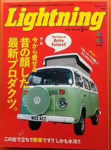 Ｌｉｇｈｔｎｉｎｇ (２０１４年２月号) 月刊誌／? 出版社 今から愛せる昔の顔した最新プロダクツ