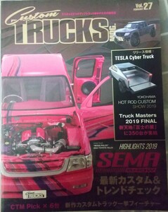 Custom TRUCKS MAG. 2020年2月号