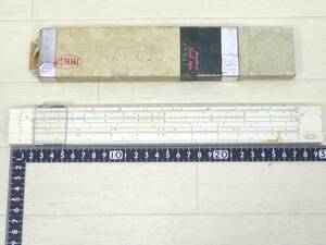 ビンテージレア? アンティーク文具 片面計算尺10インチ?「ヘンミSUN HEMMI JAPAN No.2664S-S Banboo Slide Rule」箱蓋欠 傷汚多 ジャンク扱