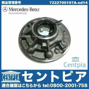 純正 ATオイルポンプ オートマオイルポンプ CL W216 CL550 CL600 CL63AMG CL65AMG メルセデス ベンツ