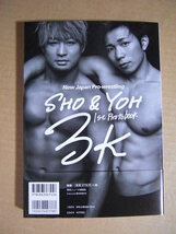 ★特典メイキングDVD付き／新日本プロレス 小松洋平・田中翔 写真集◇SHO & YOH 1st Photo book【3K】★_画像2