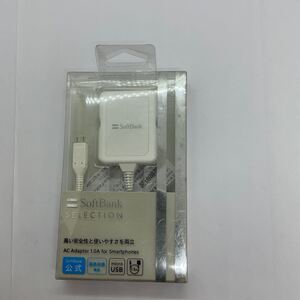 ◎(D160) キャリア 公式 SoftBank ソフトバンク スマートフォン用 microUSB 充電ACアダプタ 1.0A 新品 スマートフォン 充電 ACアダプター