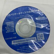 ◎(E196) 新品 富士通/FUJITSU Windows11 Pro 64bit リカバリデ-タディスクD6011/H、D7011/H 、D7011/HW 、D7011/HX、G5011/H、G5011/HX_画像2