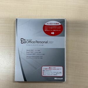 ◎Microsoft Office Personal 2007 中古品　(k01)