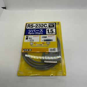 ◎ (D371) 未開封 SANWA RS-232C リバースケーブル