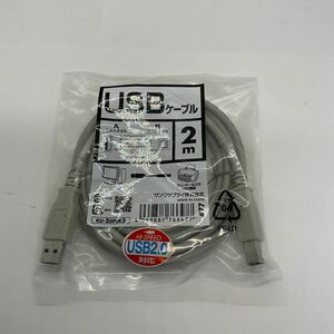 ◎ (D372) 中古新品 サンワサプライ USBケーブル 2m KU-2000K3