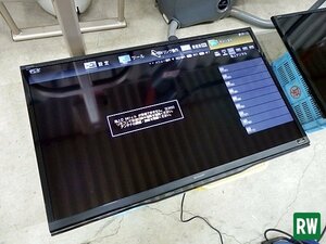 46V型 液晶カラーテレビ シャープ AQUOS/アクオス LC-46W9 2014年製 100V リモコン（未使用品） [3M-239128-9]