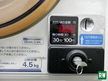 コインランドリー サンヨー 4.5kg 全自動電気洗濯機 ASW-J45C 電気乾燥機 CD-S45C1 100V 2010年製 SANYO [6-197147]_画像3