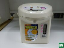 電気ポット 電動給湯ポット 魔法瓶 ピーコック WKK-25 容量2.5L 100V W230×D300×H230mm 家電 湯沸し器 保温 [2]_画像2