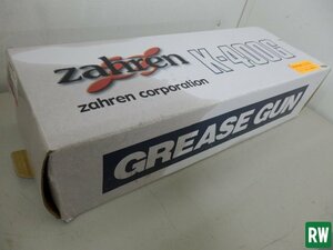 【新品】グリスガン ハンドグリスガン レバー Zahren ザーレンコーポレーション K-400G 全長510mm 工具 DIY [2]