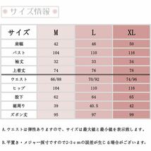 甚平 部屋着 M 上下セット 夏　ガーゼ　作務衣 レディース　タグ付き　未使用　じんべい 甚平 部屋着 作務衣 上下セット 無地_画像9