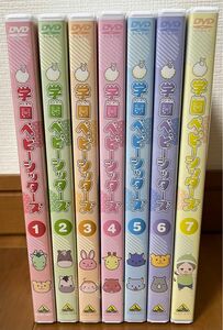 Blu-ray 学園ベビーシッターズ 全7巻セット 特装限定版 ブルーレイ