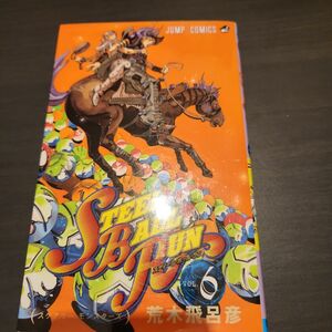 ＳＴＥＥＬ　ＢＡＬＬ　ＲＵＮ　　　６ （ジャンプコミックス） 荒木　飛呂彦　著