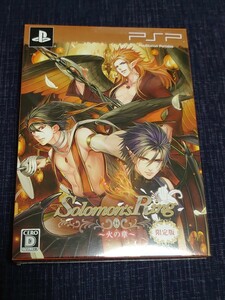 PSP Solomon's Ring ソロモンズリング ～火の章～限定版 新品未開封