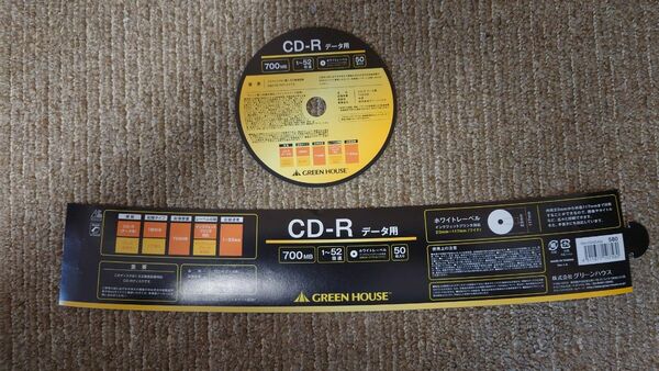 Green House(グリーンハウス) ・GH-CDRDA50・バラ売り12枚