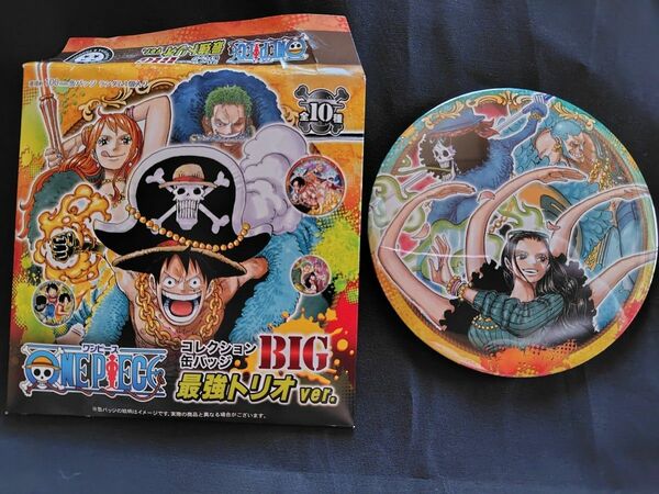 ONE PIECE BIG 缶バッジ 最強トリオver. 