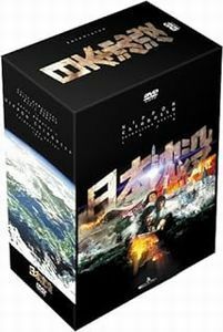 日本沈没 TELEVISION SERIES プレミアム・ハザードBOX 中古邦画DVD