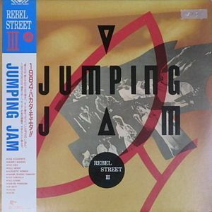 V.A. (UP BEAT、ANGIEほか) REBEL STREET III　LIVE JUMPING JAM 中古邦楽LPレコード