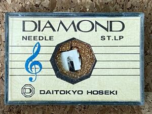 パイオニア用 PL-N9 DAITOKYO HOSEKI DIAMOND NEEDLE ST.LP レコード交換針