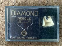 MITSUBISHI用 3D-24M DAITOKYO HOSEKI （TD6-24ST）DIAMOND NEEDLE ST.LP レコード交換針_画像1
