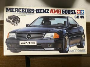 当時物！タミヤ 1/24 メルセデスベンツ AMG 500SL 6.0-4V TAMIYA MERCEDES-BENZ ※本文必読 パーツ切離しありますが欠品無し未塗装未組立