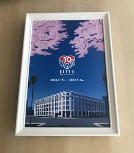 kj ★額装品★ 永井博 KITTE 桜 広告 貴重イラスト A4サイズ額入り ポスター風デザイン nagai hiroshi ad 非売品