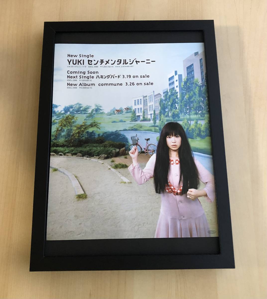 2025年最新】Yahoo!オークション -judy and mary ポスターの中古 2025年最新】Yahoo!オークション -judy and mary ポスターの中古