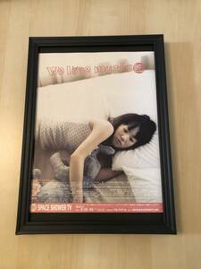 Art hand Auction kj ★Framed Item★ YUKI Judy Marie Space Shower TV Not for Sale Advertisement Rare Photo A4 Size Framed Poster Style Design Judy & Marie CD DVD, antique, collection, printed matter, others