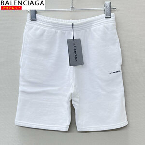 1円～！【73197BS】未使用・アウトレット処分品　BALENCIAGA/バレンシアガ　コットン　ハーフパンツ　621789 TFV19　キッズ　6 120/56　白