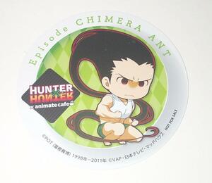 【SDゴン】HUNTER×HUNTER ハンターxハンター キメラアント編 アニメイトカフェ コースター