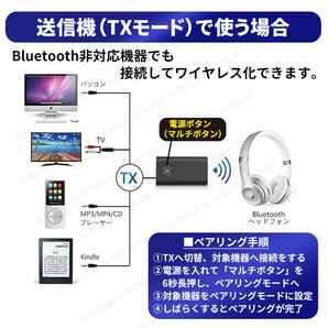 bluetooth トランスミッター レシーバー ワイヤレス 送信機 受信機 tv スマホ usb 高音質 オーディオ スピーカー イヤホン ヘッドホン 車載の画像5