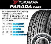 車検対応 17インチ タイヤホイールセット 200系ハイエース Bounty Collection BD12 ヨコハマ パラダ PA03 215/60R17_画像3