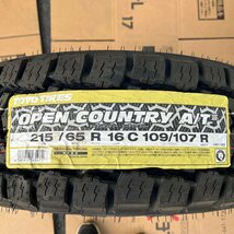 車検対応 ハイエース レジアスエース 16インチ タイヤホイールセット BD12 TOYO オープンカントリー AT 215/65R16 1台分 ホワイトレター_画像9